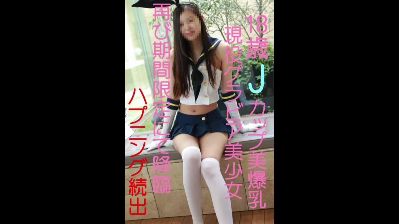 Verifique a sua idade