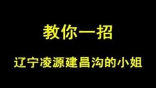 Uma asiática dominada por seu macho pervertido