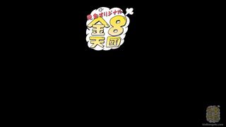 Verifique a sua idade